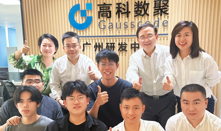 喜事连连 | 广州乔迁、官网焕新，携手共绘数智新篇章